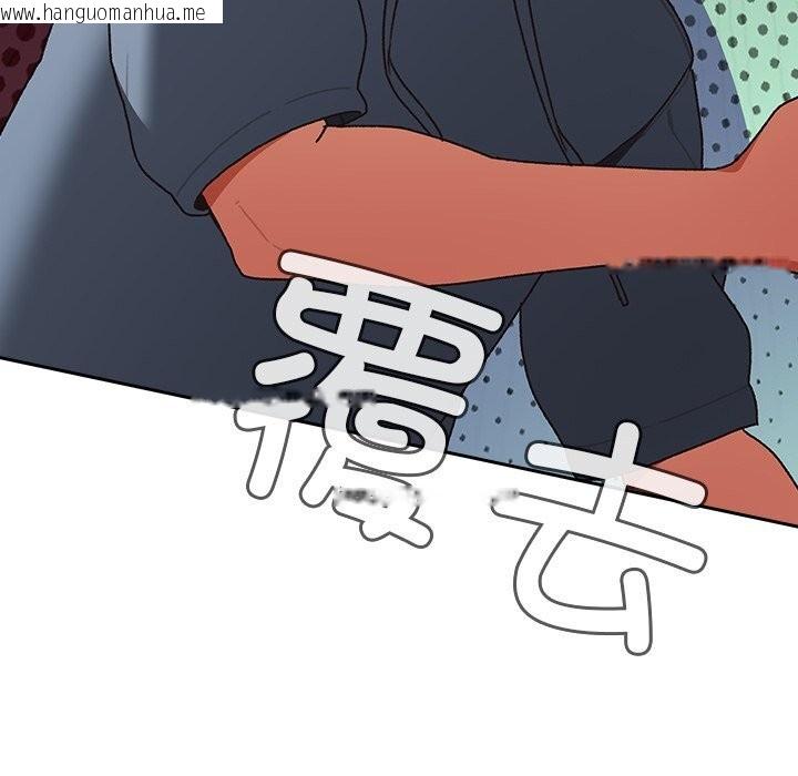 韩国漫画男人稀缺的异世界韩漫_男人稀缺的异世界-第1话在线免费阅读-韩国漫画-第318张图片