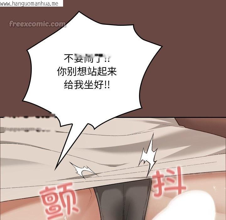 韩国漫画校花的双面生活韩漫_校花的双面生活-第7话在线免费阅读-韩国漫画-第112张图片