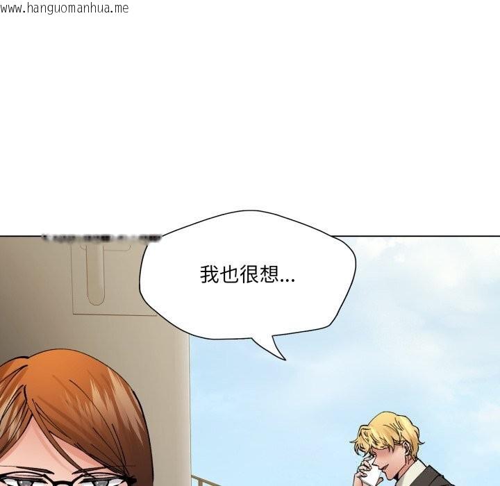 韩国漫画坏女人/了不起的她韩漫_坏女人/了不起的她-第84话在线免费阅读-韩国漫画-第90张图片