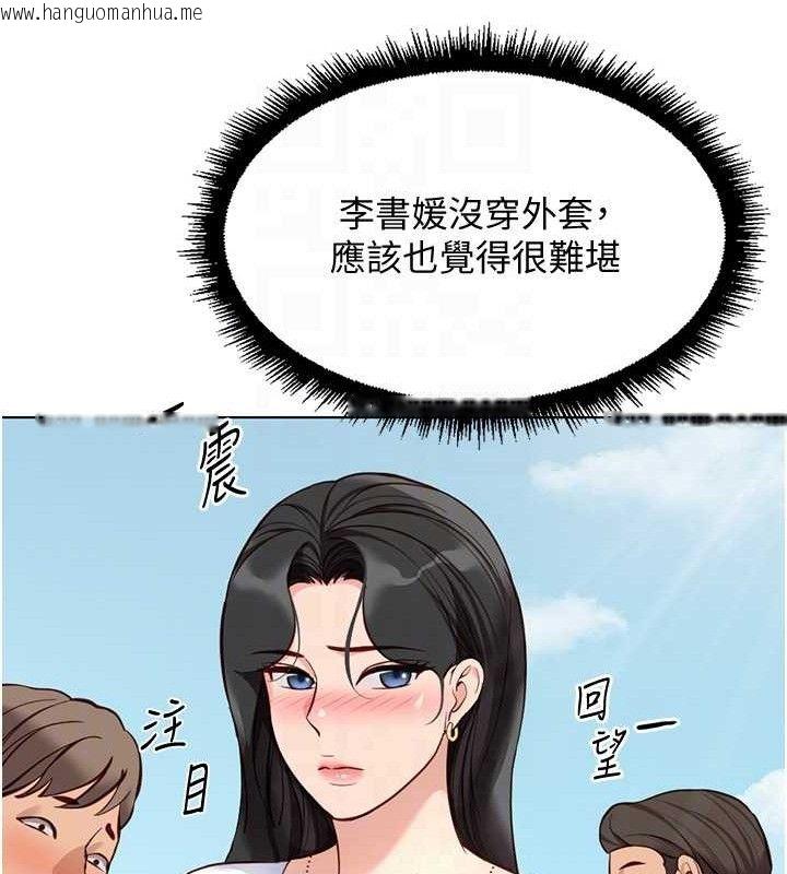 韩国漫画鲁蛇社畜的金手指韩漫_鲁蛇社畜的金手指-第39话-请两位爱抚对方在线免费阅读-韩国漫画-第22张图片