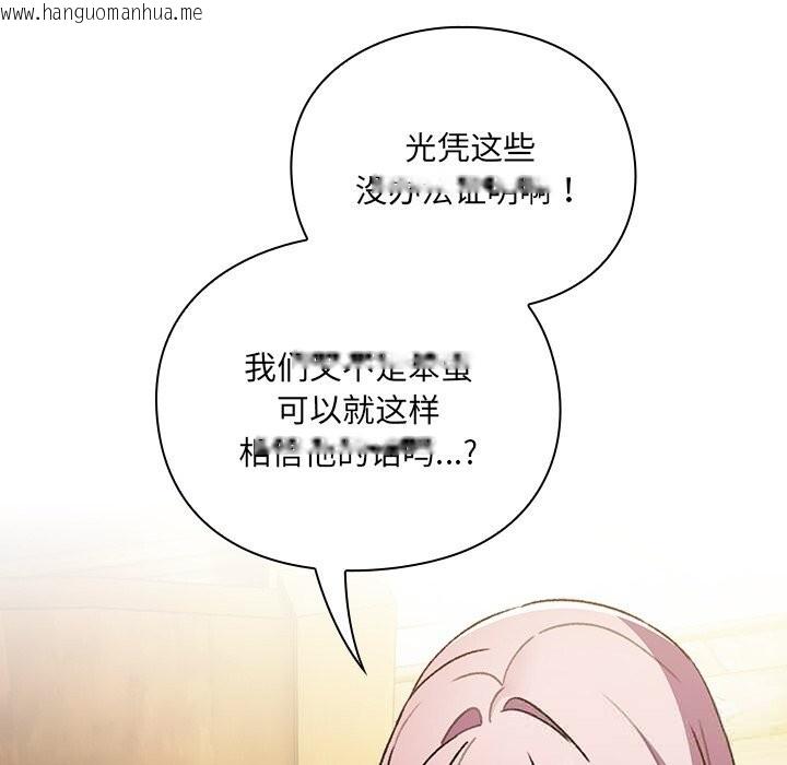 韩国漫画男人稀缺的异世界韩漫_男人稀缺的异世界-第1话在线免费阅读-韩国漫画-第292张图片