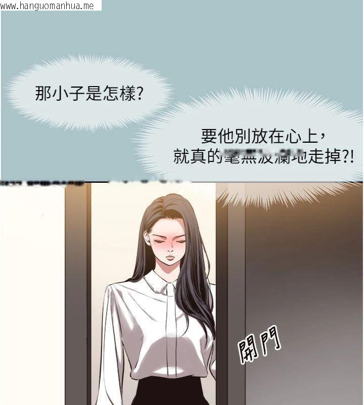 韩国漫画不要恋爱要打砲韩漫_不要恋爱要打砲-第11话-室长，其实我…在线免费阅读-韩国漫画-第106张图片