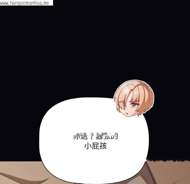 韩国漫画幸福来得太突然韩漫_幸福来得太突然-第41话在线免费阅读-韩国漫画-第18张图片