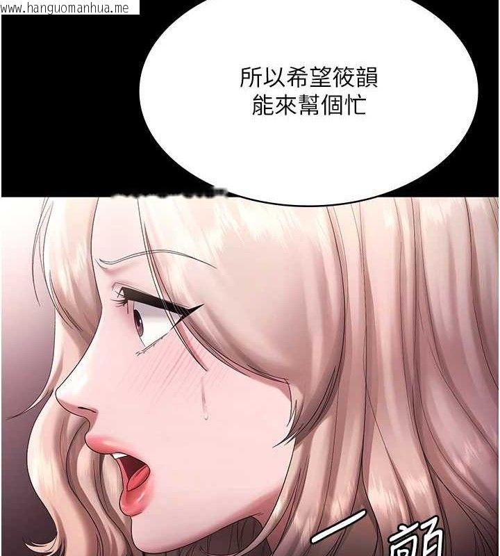 韩国漫画老板娘的诱惑韩漫_老板娘的诱惑-第72话-妳越挣扎我越兴奋在线免费阅读-韩国漫画-第52张图片