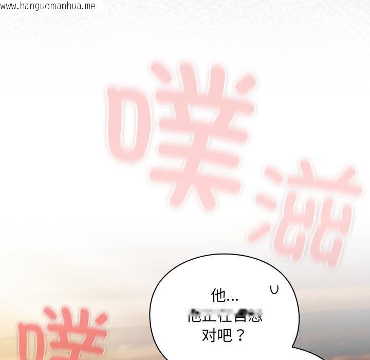 韩国漫画男人稀缺的异世界韩漫_男人稀缺的异世界-第3话在线免费阅读-韩国漫画-第12张图片