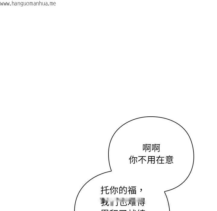 韩国漫画男人稀缺的异世界韩漫_男人稀缺的异世界-第1话在线免费阅读-韩国漫画-第163张图片
