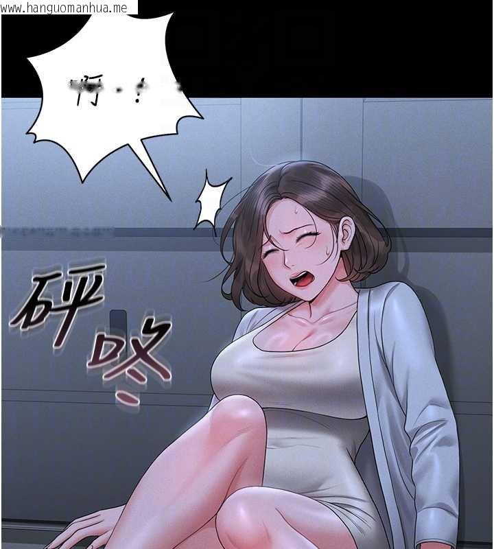 韩国漫画猎艳管理员韩漫_猎艳管理员-第9话-尽心服务才有奖励在线免费阅读-韩国漫画-第83张图片