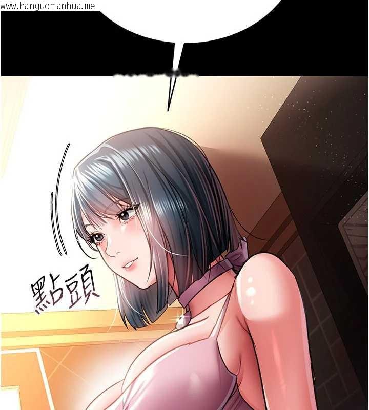 韩国漫画借妻条约韩漫_借妻条约-第15话-男人都是这样玩的在线免费阅读-韩国漫画-第177张图片