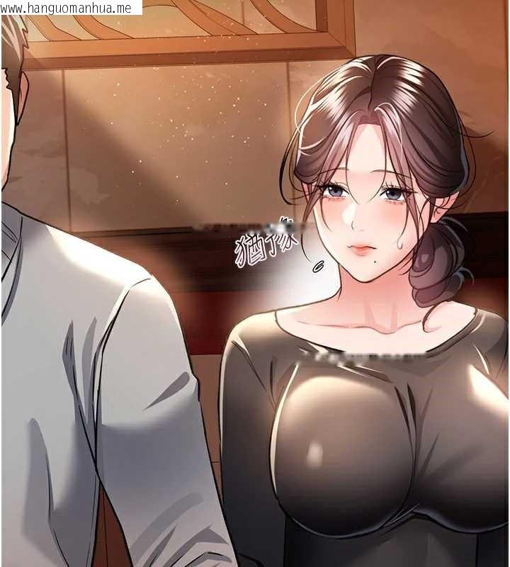 韩国漫画借妻条约韩漫_借妻条约-第15话-男人都是这样玩的在线免费阅读-韩国漫画-第41张图片