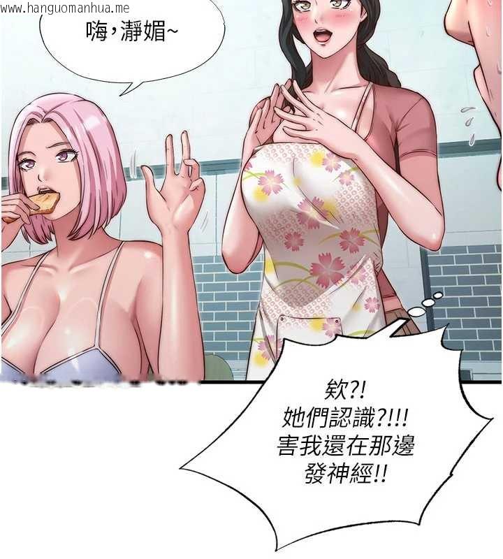 韩国漫画民宿精营中韩漫_民宿精营中-第28话-令人瞬间勃起的刺激画面在线免费阅读-韩国漫画-第11张图片