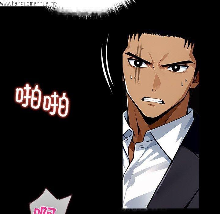 韩国漫画黑道X上班族/我身体里的那个家伙韩漫_黑道X上班族/我身体里的那个家伙-第27话在线免费阅读-韩国漫画-第184张图片