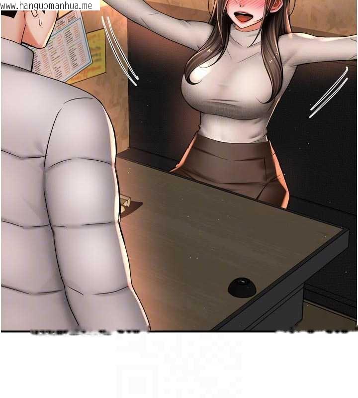 韩国漫画痒乐多阿姨韩漫_痒乐多阿姨-第79话-回到初心的约会在线免费阅读-韩国漫画-第87张图片