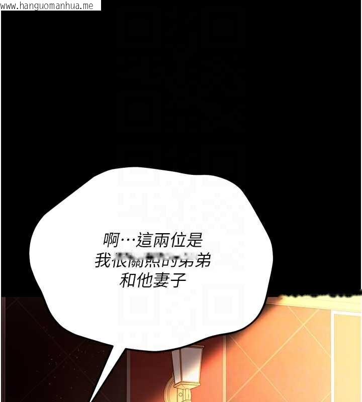 韩国漫画借妻条约韩漫_借妻条约-第15话-男人都是这样玩的在线免费阅读-韩国漫画-第44张图片