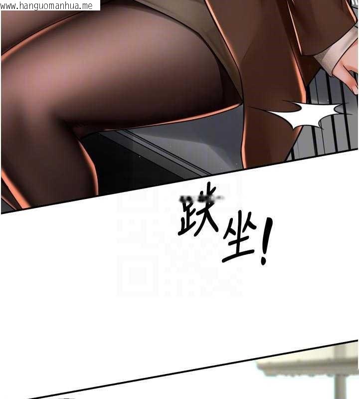 韩国漫画痒乐多阿姨韩漫_痒乐多阿姨-第79话-回到初心的约会在线免费阅读-韩国漫画-第64张图片