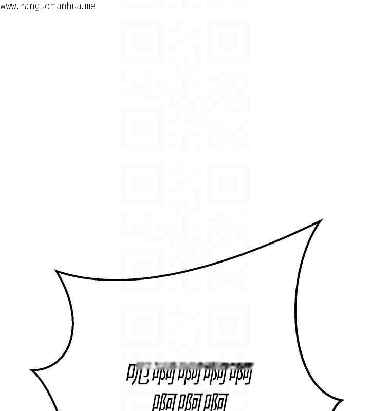 韩国漫画公务员的桃色副业韩漫_公务员的桃色副业-第35话-[任务]在小腹上烙淫纹在线免费阅读-韩国漫画-第31张图片