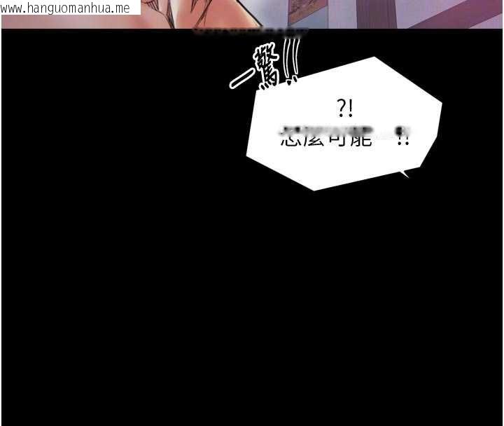 韩国漫画最强家丁韩漫_最强家丁-第55话-各怀鬼胎的两个男人在线免费阅读-韩国漫画-第23张图片