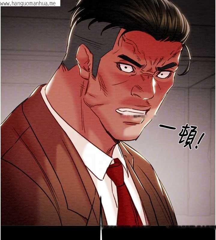 韩国漫画掠夺行动韩漫_掠夺行动-第73话-人性大考验在线免费阅读-韩国漫画-第104张图片