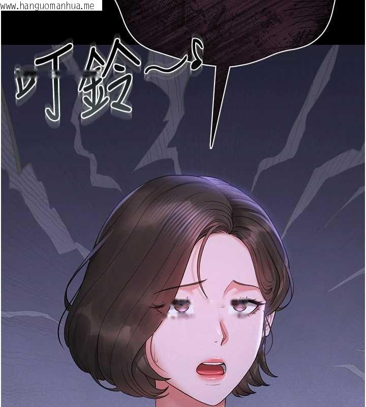 韩国漫画猎艳管理员韩漫_猎艳管理员-第9话-尽心服务才有奖励在线免费阅读-韩国漫画-第200张图片