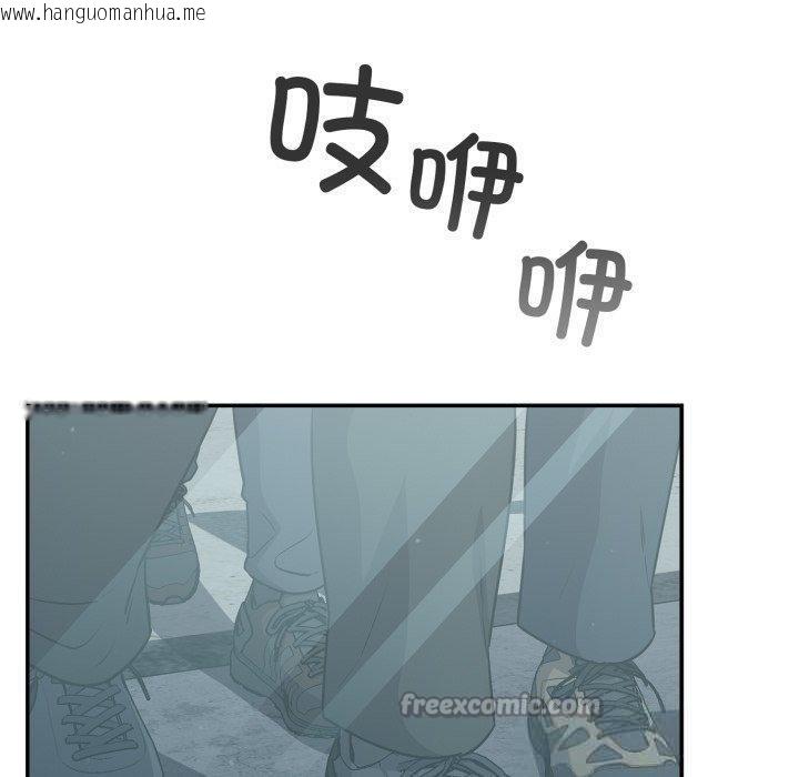 韩国漫画傻瓜病毒韩漫_傻瓜病毒-第39话在线免费阅读-韩国漫画-第70张图片