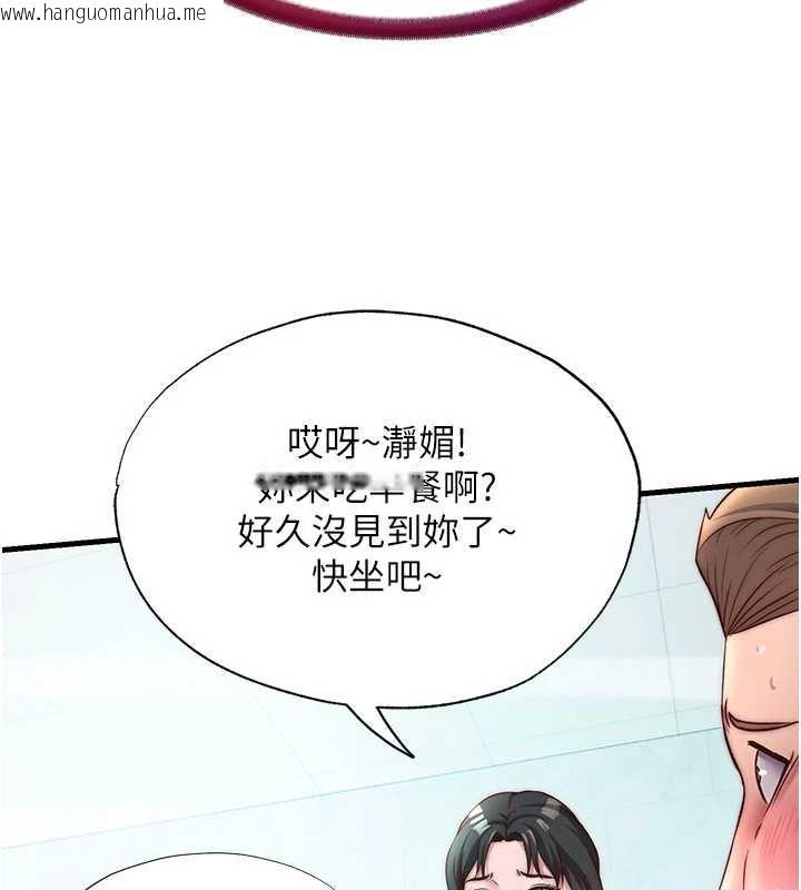 韩国漫画民宿精营中韩漫_民宿精营中-第28话-令人瞬间勃起的刺激画面在线免费阅读-韩国漫画-第10张图片