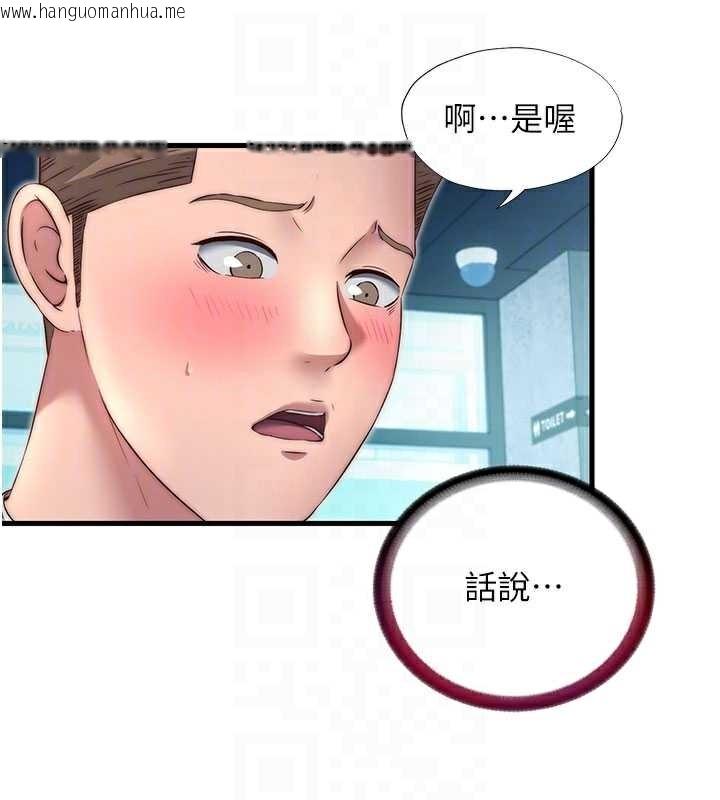 韩国漫画民宿精营中韩漫_民宿精营中-第28话-令人瞬间勃起的刺激画面在线免费阅读-韩国漫画-第35张图片