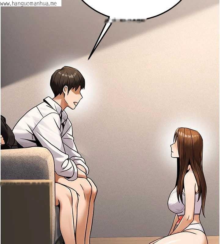 韩国漫画公务员的桃色副业韩漫_公务员的桃色副业-第35话-[任务]在小腹上烙淫纹在线免费阅读-韩国漫画-第106张图片