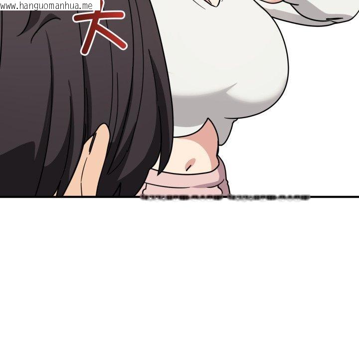 韩国漫画当狗不丢人韩漫_当狗不丢人-第25话在线免费阅读-韩国漫画-第72张图片