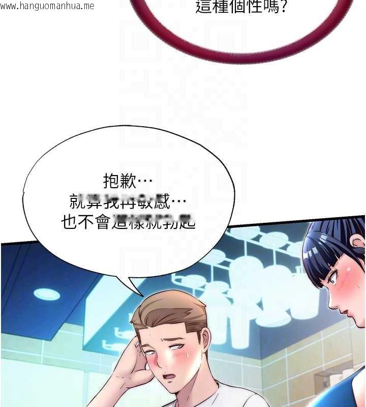 韩国漫画民宿精营中韩漫_民宿精营中-第28话-令人瞬间勃起的刺激画面在线免费阅读-韩国漫画-第66张图片