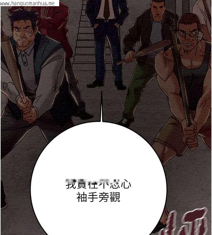 韩国漫画掠夺行动韩漫_掠夺行动-第73话-人性大考验在线免费阅读-韩国漫画-第107张图片