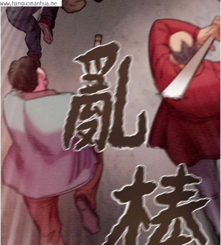 韩国漫画掠夺行动韩漫_掠夺行动-第73话-人性大考验在线免费阅读-韩国漫画-第125张图片