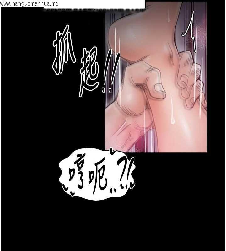 韩国漫画最强家丁韩漫_最强家丁-第55话-各怀鬼胎的两个男人在线免费阅读-韩国漫画-第123张图片