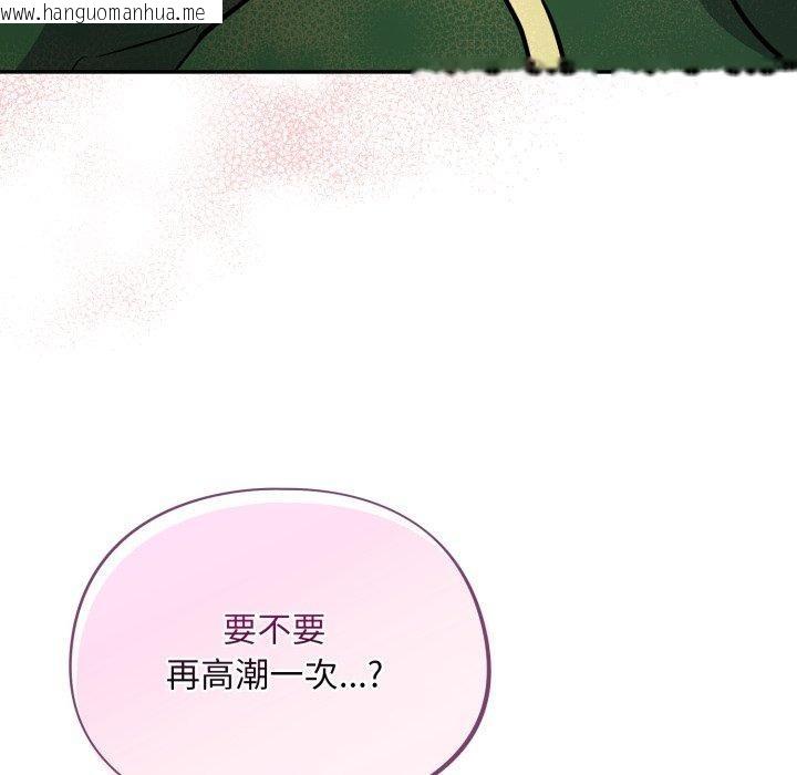 韩国漫画傻瓜病毒韩漫_傻瓜病毒-第39话在线免费阅读-韩国漫画-第49张图片