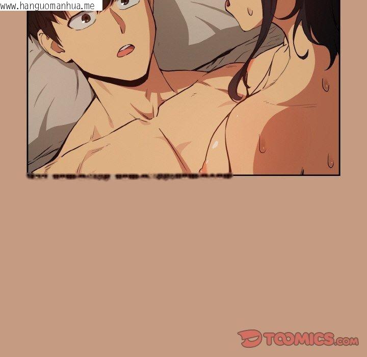 韩国漫画下班后的例行恋爱韩漫_下班后的例行恋爱-第74话在线免费阅读-韩国漫画-第62张图片