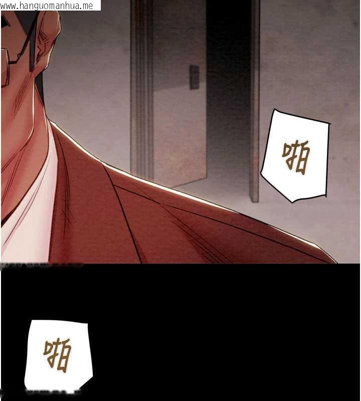 韩国漫画掠夺行动韩漫_掠夺行动-第73话-人性大考验在线免费阅读-韩国漫画-第53张图片