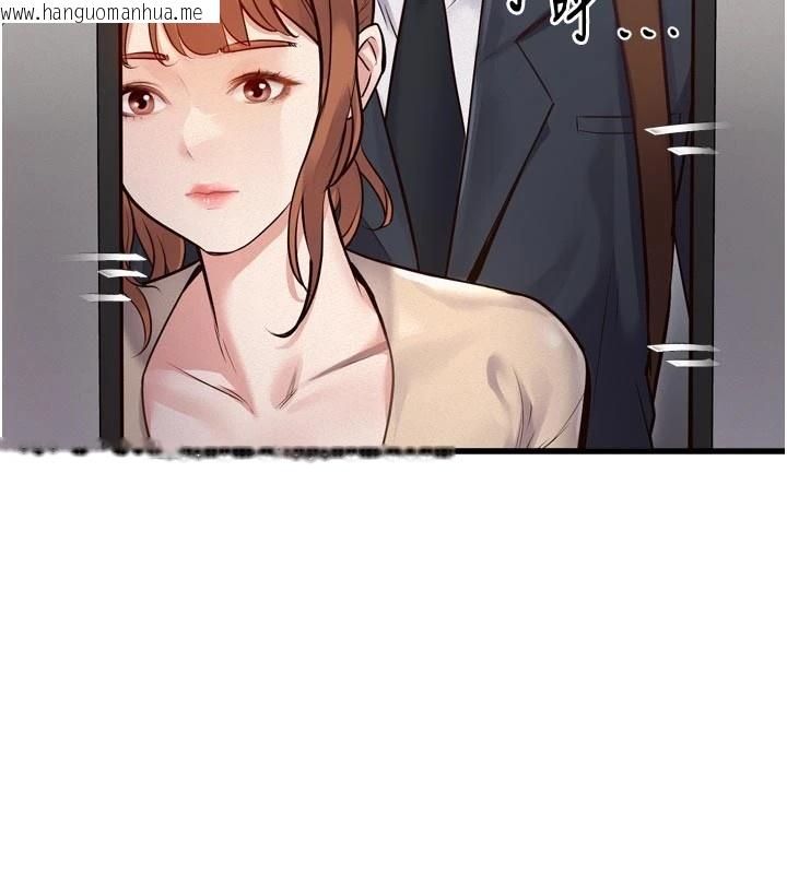 韩国漫画特色新视界韩漫_特色新视界-第1话-上班裸下半身是常识在线免费阅读-韩国漫画-第131张图片