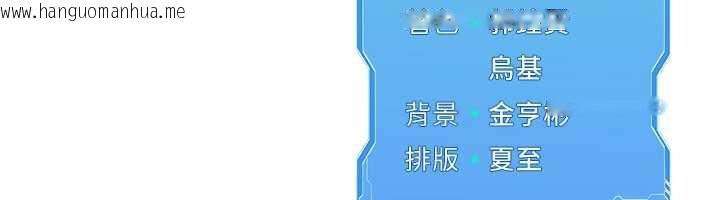 韩国漫画Set-up!排球少女韩漫_Set-up!排球少女-第65话-被充血巨根抽插的小穴在线免费阅读-韩国漫画-第175张图片