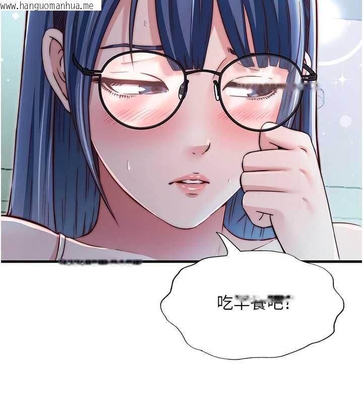 韩国漫画民宿精营中韩漫_民宿精营中-第28话-令人瞬间勃起的刺激画面在线免费阅读-韩国漫画-第2张图片