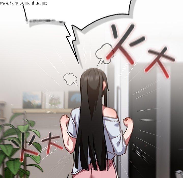 韩国漫画摸鱼生存指南/上班不要太认真韩漫_摸鱼生存指南/上班不要太认真-第17话在线免费阅读-韩国漫画-第137张图片