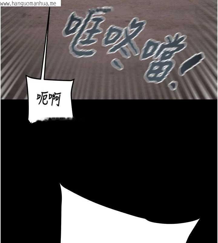 韩国漫画掠夺行动韩漫_掠夺行动-第73话-人性大考验在线免费阅读-韩国漫画-第149张图片