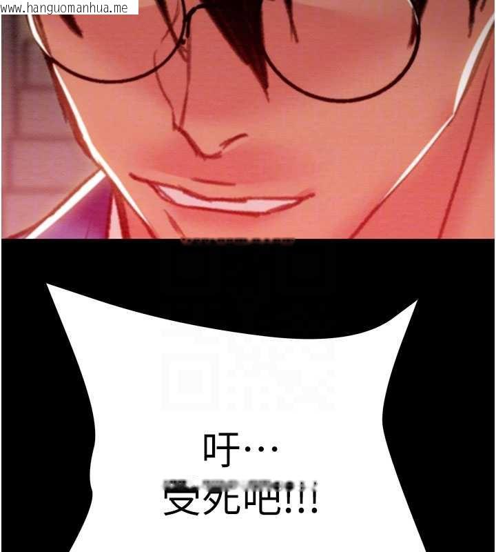 韩国漫画掠夺行动韩漫_掠夺行动-第73话-人性大考验在线免费阅读-韩国漫画-第119张图片