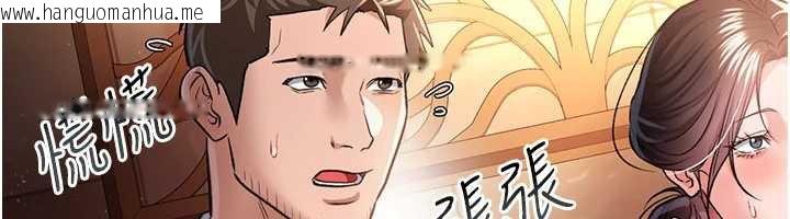 韩国漫画借妻条约韩漫_借妻条约-第15话-男人都是这样玩的在线免费阅读-韩国漫画-第167张图片