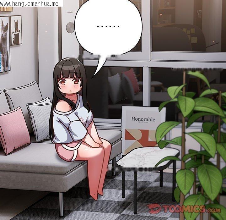 韩国漫画摸鱼生存指南/上班不要太认真韩漫_摸鱼生存指南/上班不要太认真-第17话在线免费阅读-韩国漫画-第132张图片