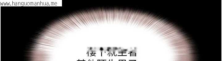 韩国漫画韶恩韩漫_韶恩-第67话-屋簷下的三男一女在线免费阅读-韩国漫画-第85张图片