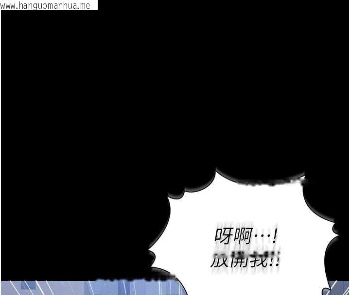 韩国漫画猎艳管理员韩漫_猎艳管理员-第9话-尽心服务才有奖励在线免费阅读-韩国漫画-第26张图片
