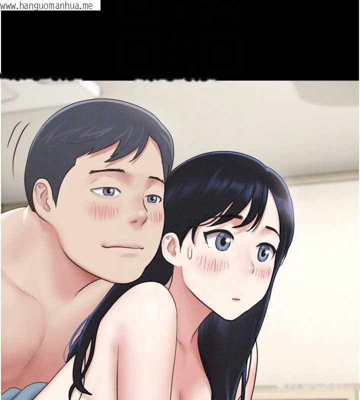 韩国漫画韶恩韩漫_韶恩-第67话-屋簷下的三男一女在线免费阅读-韩国漫画-第144张图片