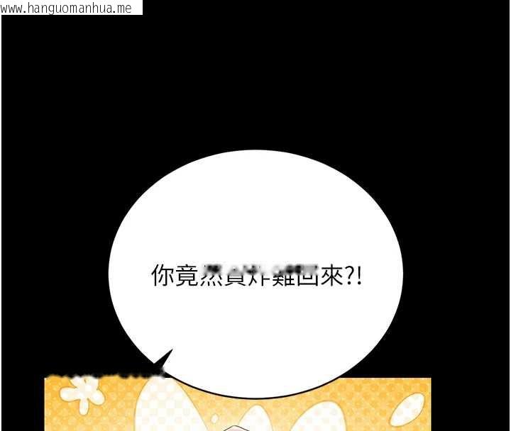 韩国漫画猎艳管理员韩漫_猎艳管理员-第9话-尽心服务才有奖励在线免费阅读-韩国漫画-第187张图片
