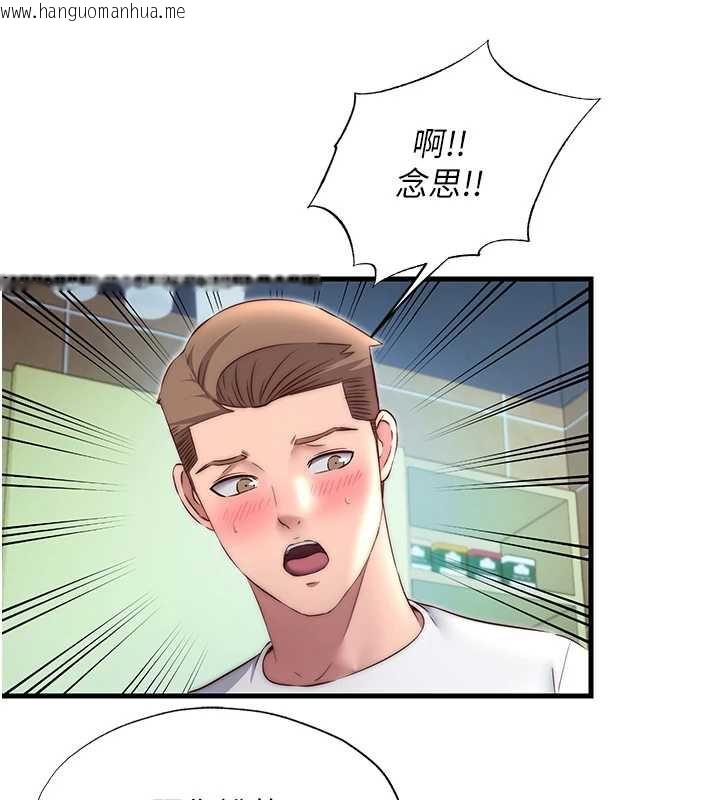 韩国漫画民宿精营中韩漫_民宿精营中-第28话-令人瞬间勃起的刺激画面在线免费阅读-韩国漫画-第62张图片