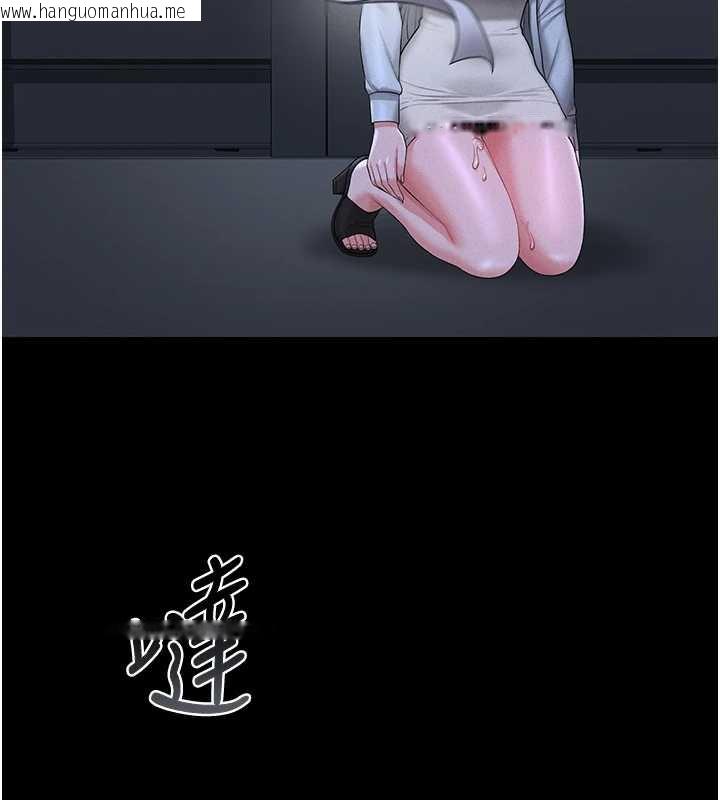 韩国漫画猎艳管理员韩漫_猎艳管理员-第9话-尽心服务才有奖励在线免费阅读-韩国漫画-第130张图片