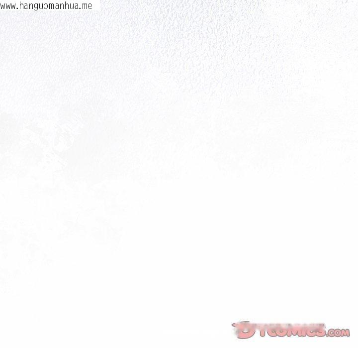 韩国漫画摸鱼生存指南/上班不要太认真韩漫_摸鱼生存指南/上班不要太认真-第17话在线免费阅读-韩国漫画-第52张图片