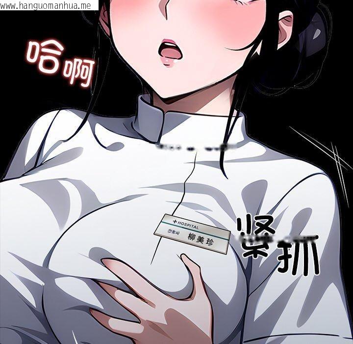 韩国漫画黑道X上班族/我身体里的那个家伙韩漫_黑道X上班族/我身体里的那个家伙-第27话在线免费阅读-韩国漫画-第36张图片